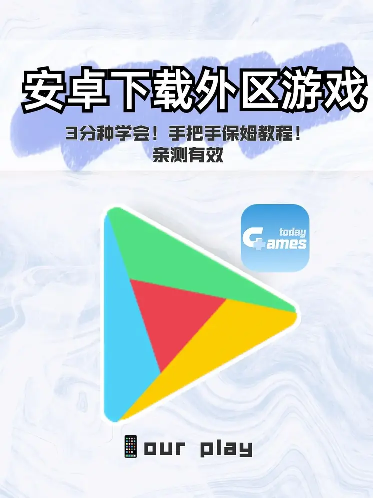 开云app盲方网站下载截图1